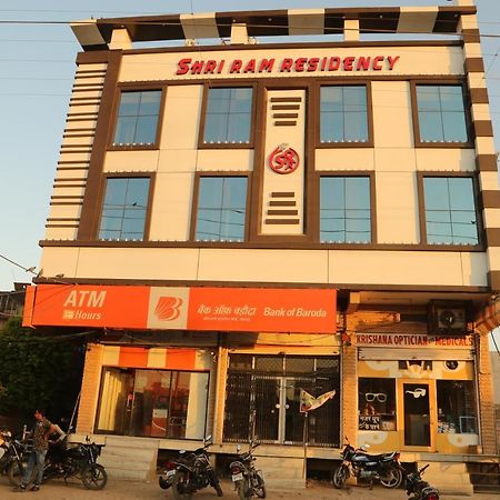 Hotel Shri Ram Residency Jodhpur  Exterior foto